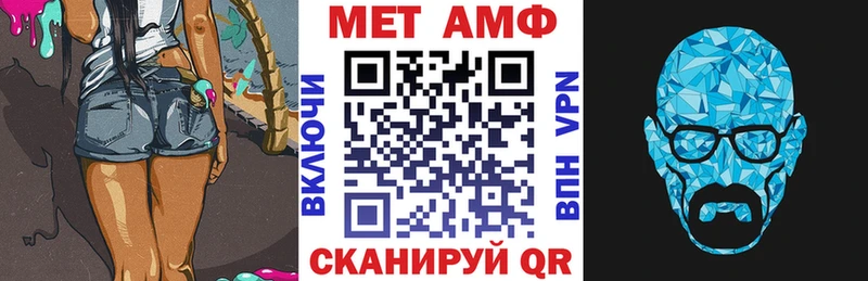 Купить закладки  Торопец  Амфетамин 97% 