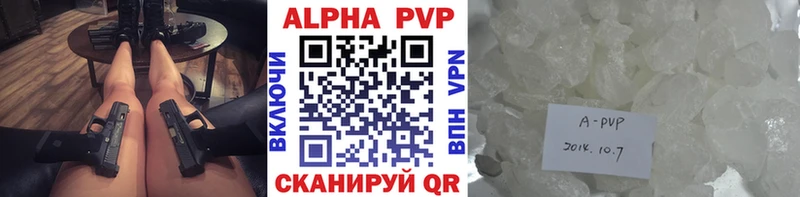 APVP мука  Купить  Торопец 