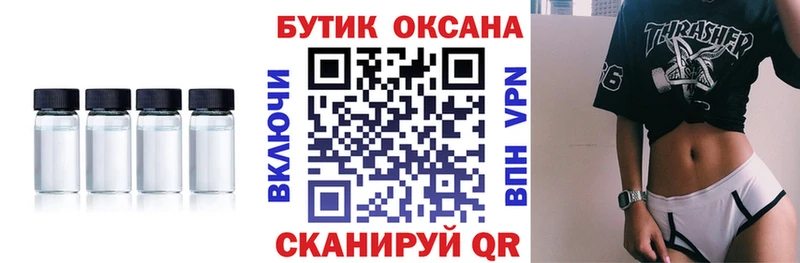 Бутират оксибутират  Купить где  Торопец 