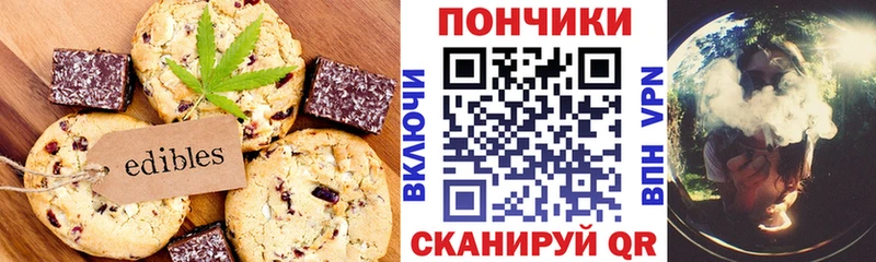 Еда ТГК марихуана Торопец