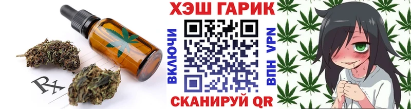 Купить где  Торопец  Canna-Cookies конопля 