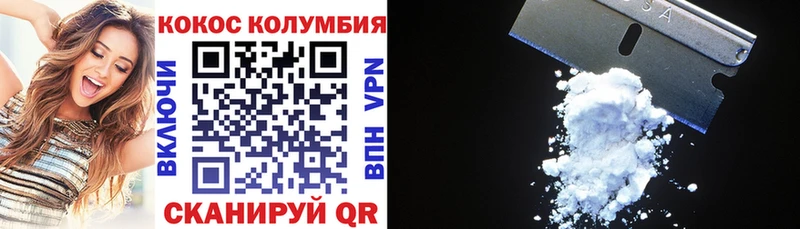Cocaine 99%  Купить  Торопец 