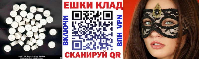 ЭКСТАЗИ 300 mg Торопец