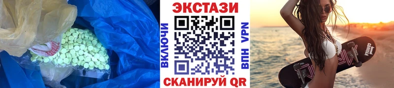 Купить где  Торопец  Экстази таблы 