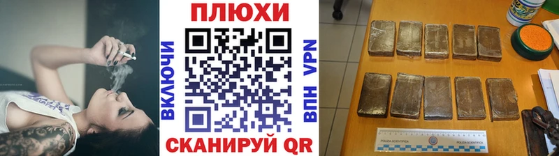 Купить где  Торопец  Гашиш VHQ 