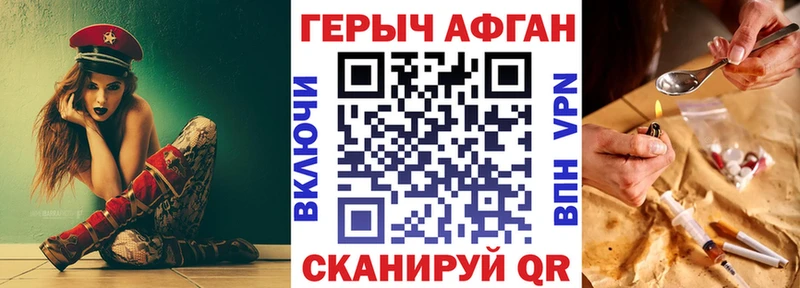 Купить  Торопец  Героин гречка 