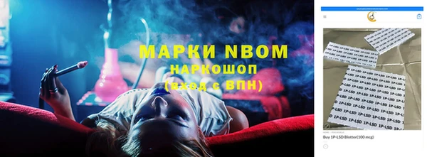 кокаин перу Алексеевка