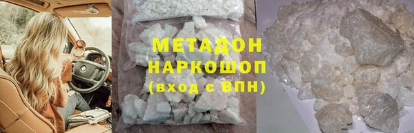 ГАЛЛЮЦИНОГЕННЫЕ ГРИБЫ Армянск