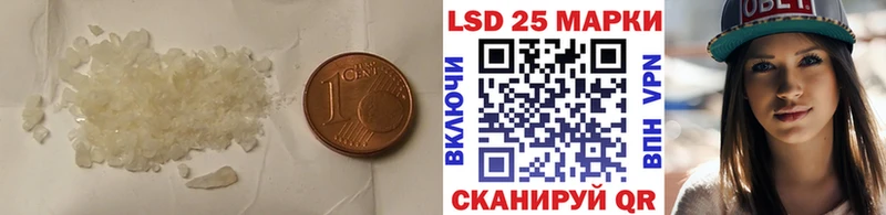 Купить где Торопец Лсд 25 экстази ecstasy