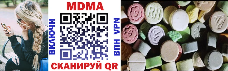 Купить где  Торопец  МДМА VHQ 